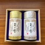 天の誉 松阪茶