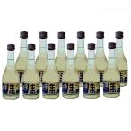 澤乃泉 さわのいずみ 生貯蔵酒 300ml