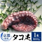 fu.... налог ... блок Kyoto (столичный округ) производство разрядник 1 шт. ( рефрижератор : свежесть выдающийся вакуум упаковка )[ общий возврат . товар ]