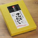 アワビが アワビご飯の素 3合炊用 1袋