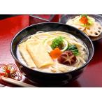 うどん 手延べうどん 200g×20袋