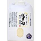 令和8年 南魚沼産コシヒカリ 5kg