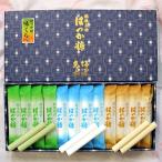 三国街道塩沢宿のはっか糖 3味 白 抹茶 和三盆