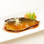 伊達の煮魚 焼魚セット 計8食入り