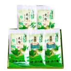 静岡銘茶二撰 金粋 ×2 光緑 ×3 各100g袋入り 詰め合わせ