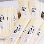 うどん 麺 手延べ 手延べうどん 最上の手延べうどん 5.4kg