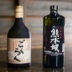 創業江戸中期 長期貯蔵プレミアムセット
