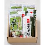 山形の麺そば自慢 16食入り