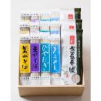 fu.... налог . гора город Yamagata. лето лапша комплект (30 еда ввод )