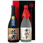 豊前国中津ゆかりセット