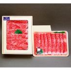 登米産仙台黒毛和牛 肩ロースステーキ250g×2枚
