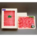 登米産仙台黒毛和牛 モモしゃぶしゃぶ用500g