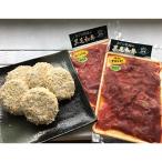 メンチカツ×5個 味付けカルビ×1個 味付塩カルビ×1個のセット
