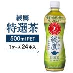 ふるさと納税 久御山