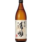 豊後の清明 3種セット 豊後の清明900ml