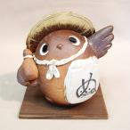 信楽焼 幸せを呼ぶ縁起物 ふくきたろう