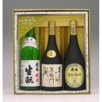 純米生もと 箕輪門 生もと梅酒 720ml×各1本