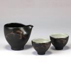伊藤赤水 無名異冷酒器 片口とぐい呑み