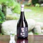 天心 大吟醸720ml MZ01-S10