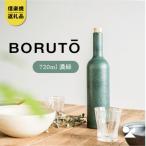信楽焼 明山のBORUTO 720ml