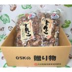産どんこ椎茸2個セット