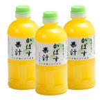 かぼす果汁500ml×3本セット
