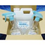 ●イオンクリン洗浄水 アルカリイオン電解水2リットルボトル…