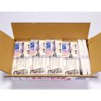 手のべ陣川熟成麺 島原手延べそうめん5kg 250g×20袋入