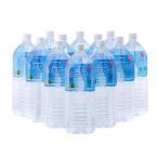 天然水 樵のわけ前1117 2L×12本