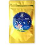 屋久島産100% 紫ウコン粉末 ガジュツ