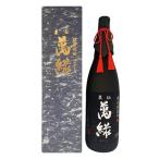 球磨焼酎 松本酒造 裏伝 萬緑 1800ml