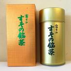深蒸し特上煎茶 霊峰富士缶入り