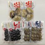 貝詰め合わせ しじみ あさり はまぐり 各2パック入り