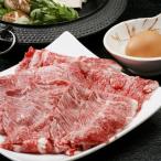 ふるさと納税 白老町 白老牛 すき焼き用 450g すき焼きのたれセット