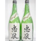 佐原の地酒 純米吟醸酒 忠敬 720ml