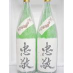 佐原の地酒 純米吟醸酒 忠敬 1.8L