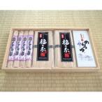 もちむぎ乾麺 4人前