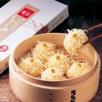 呼子萬坊いかしゅうまい8箱セット 呼子名物