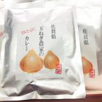 甘み 玉ねぎ農家のカレー 10個入セット