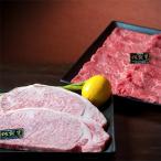 佐賀牛希少部位イチボステーキ2枚 計250g