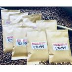 自家焙煎コーヒー豆 モカマタリ 100g×8袋