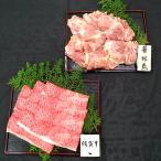 華味鳥もも肉 2kg
