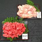 華味鳥もも肉 2kg