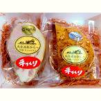 久住高原手作りベーコン ロースハム 2点セット