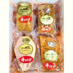久住高原手作りベーコン ロースハムゴロゴロ
