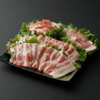 えびの純粋 黒豚お肉セット ロース バラ 680g