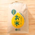 すっごいもちもち しきゆたか 白米30kg