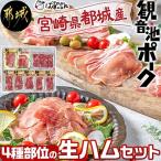 fu.... налог столица замок город столица замок производство [. звук . свинина ]4 вид часть. сырокопченая ветчина комплект 