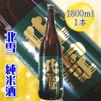 佐渡の純米酒 純米酒 壱穂 1800ml×1本