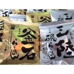 釜石らーめん&amp;三陸磯らーめんセット 計10袋